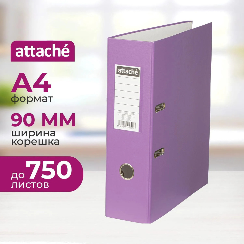 Папка-регистратор | Attache