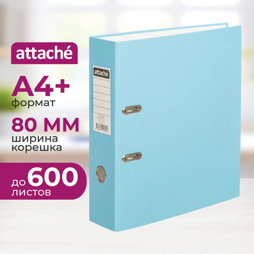 Папка-регистратор | Attache