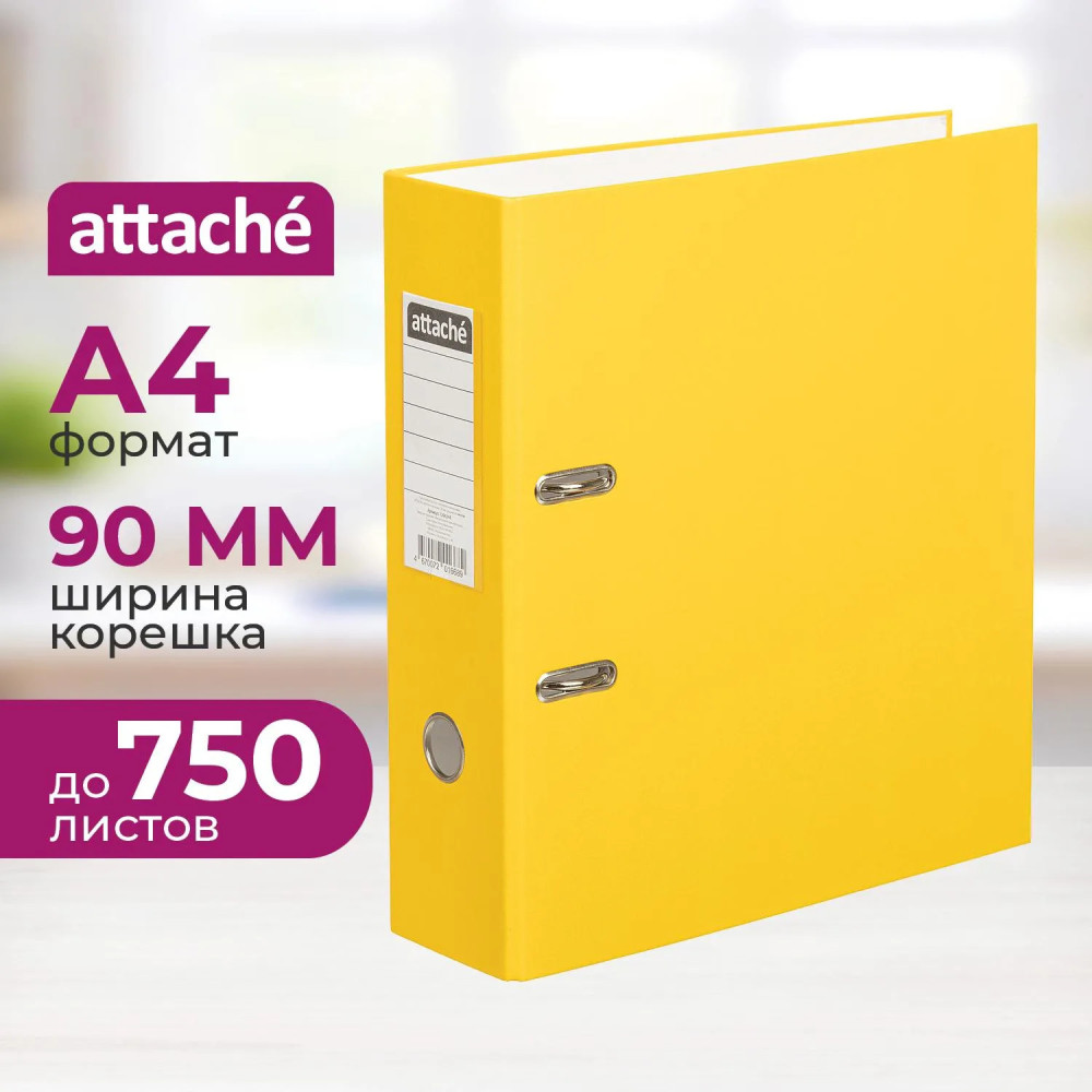 Папка-регистратор | Attache