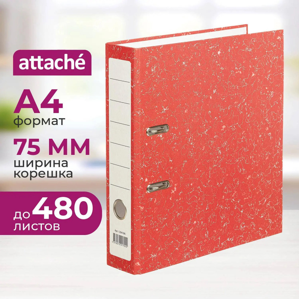 Папка-регистратор | Attache