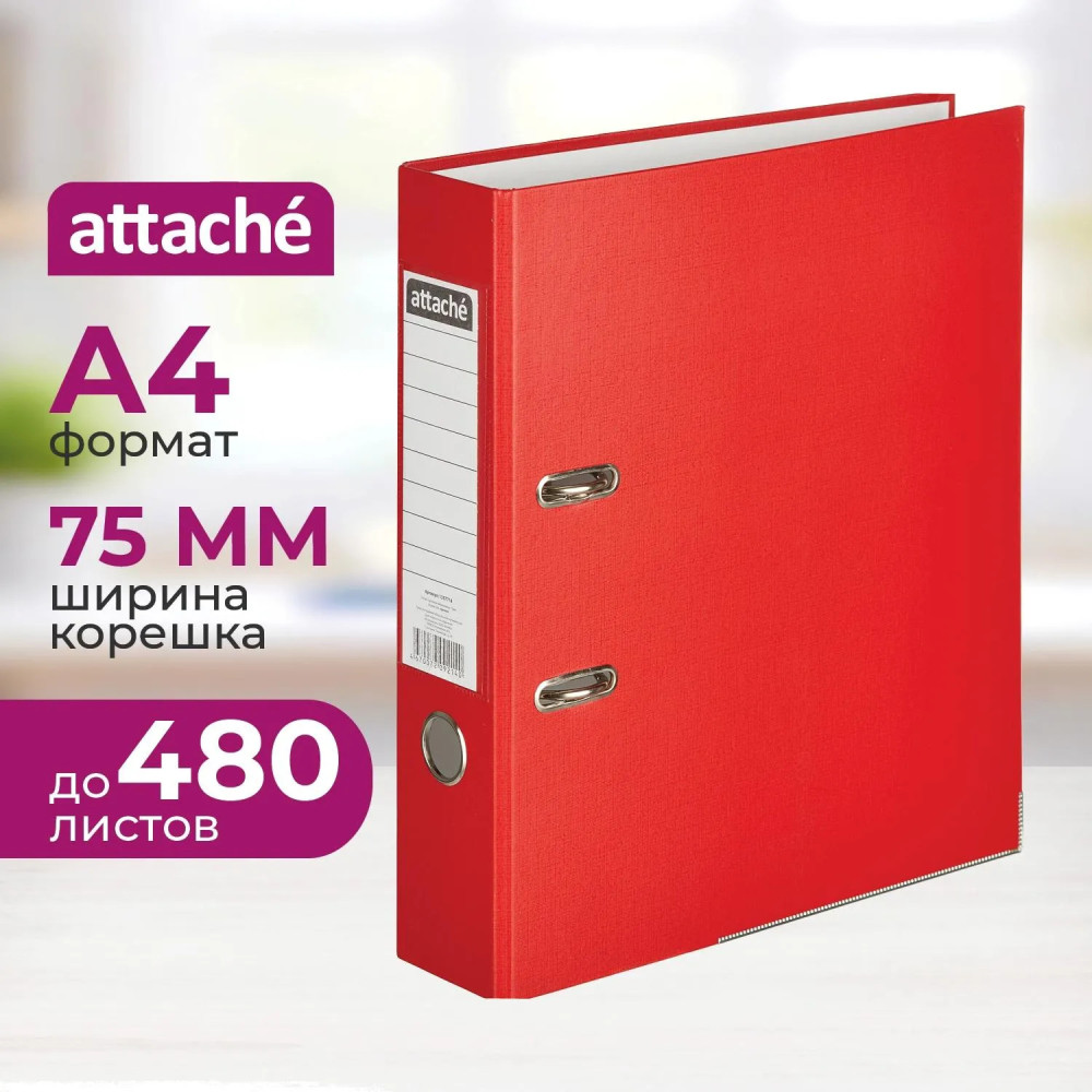 Папка-регистратор | Attache