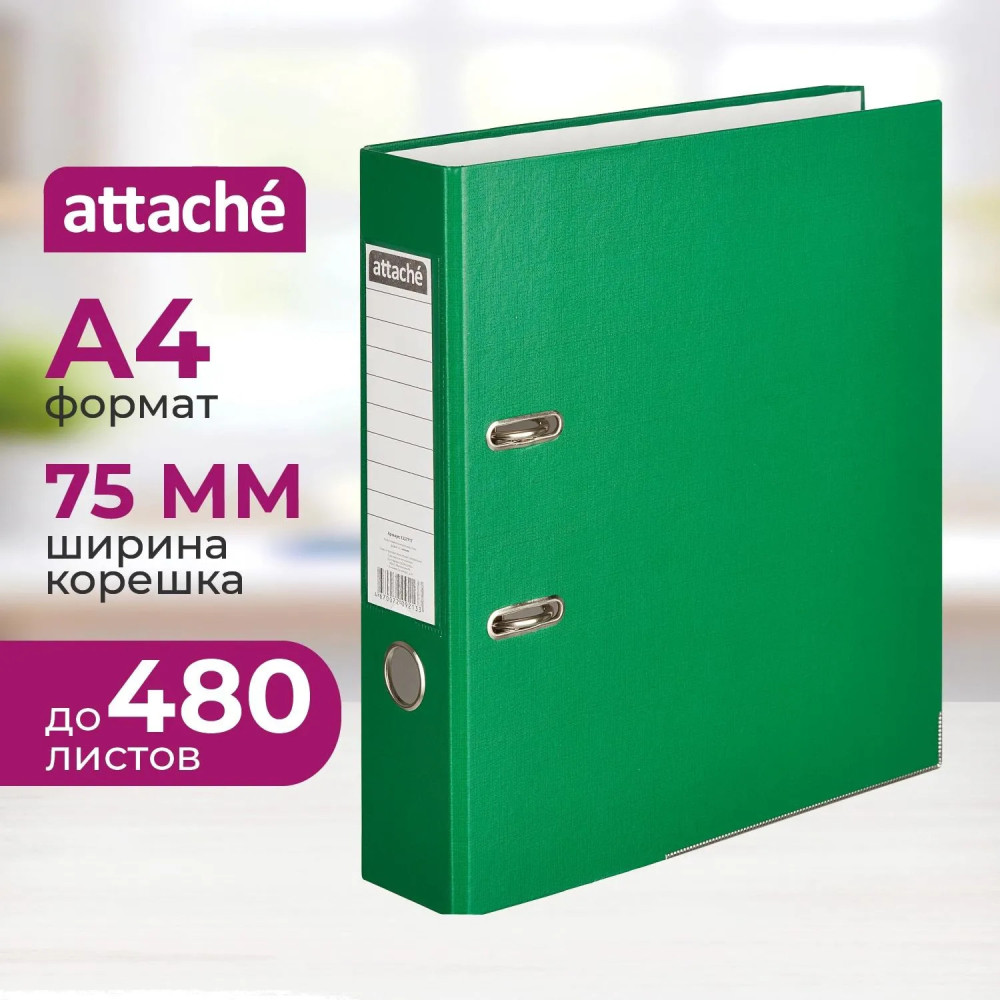 Папка-регистратор | Attache