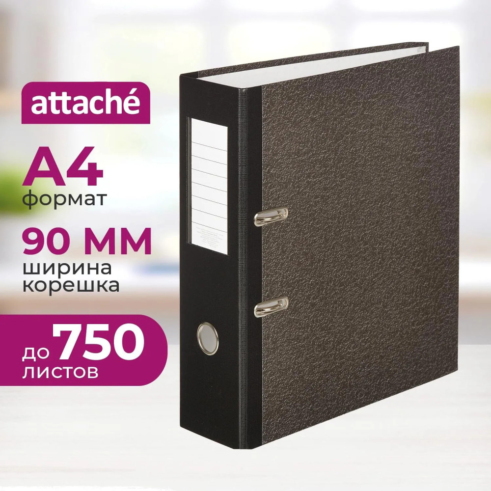Папка-регистратор | Attache