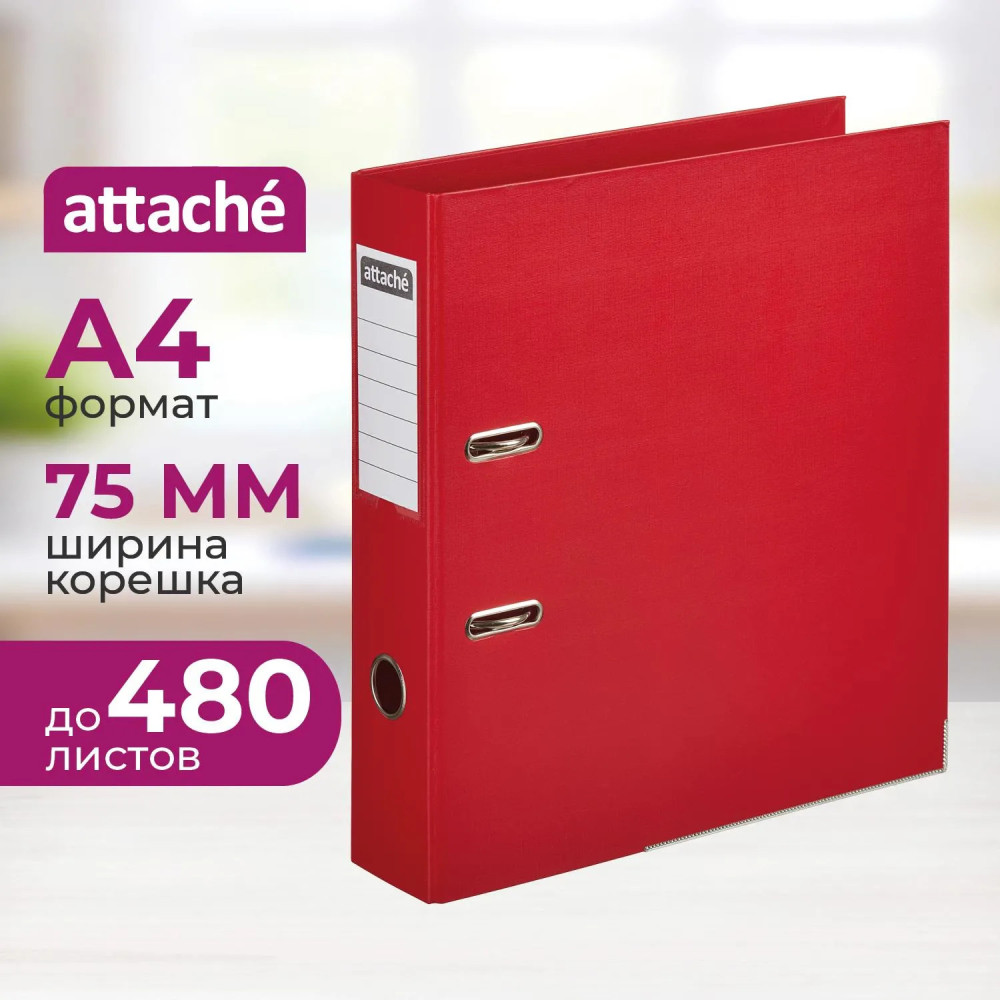 Папка-регистратор | Attache
