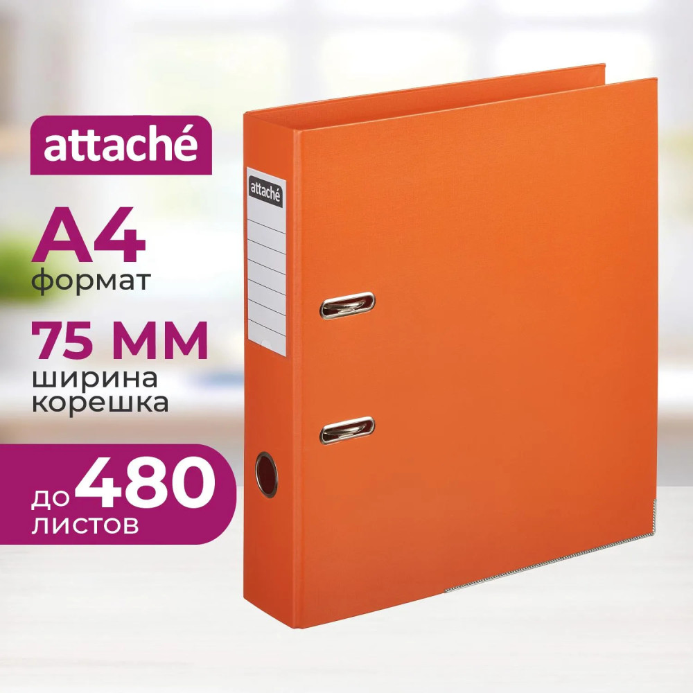 Папка-регистратор | Attache