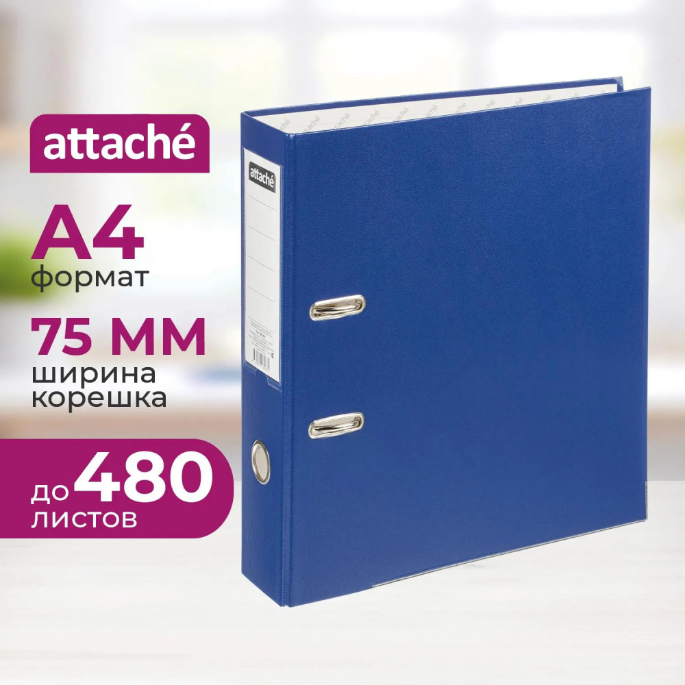 Папка-регистратор | Attache
