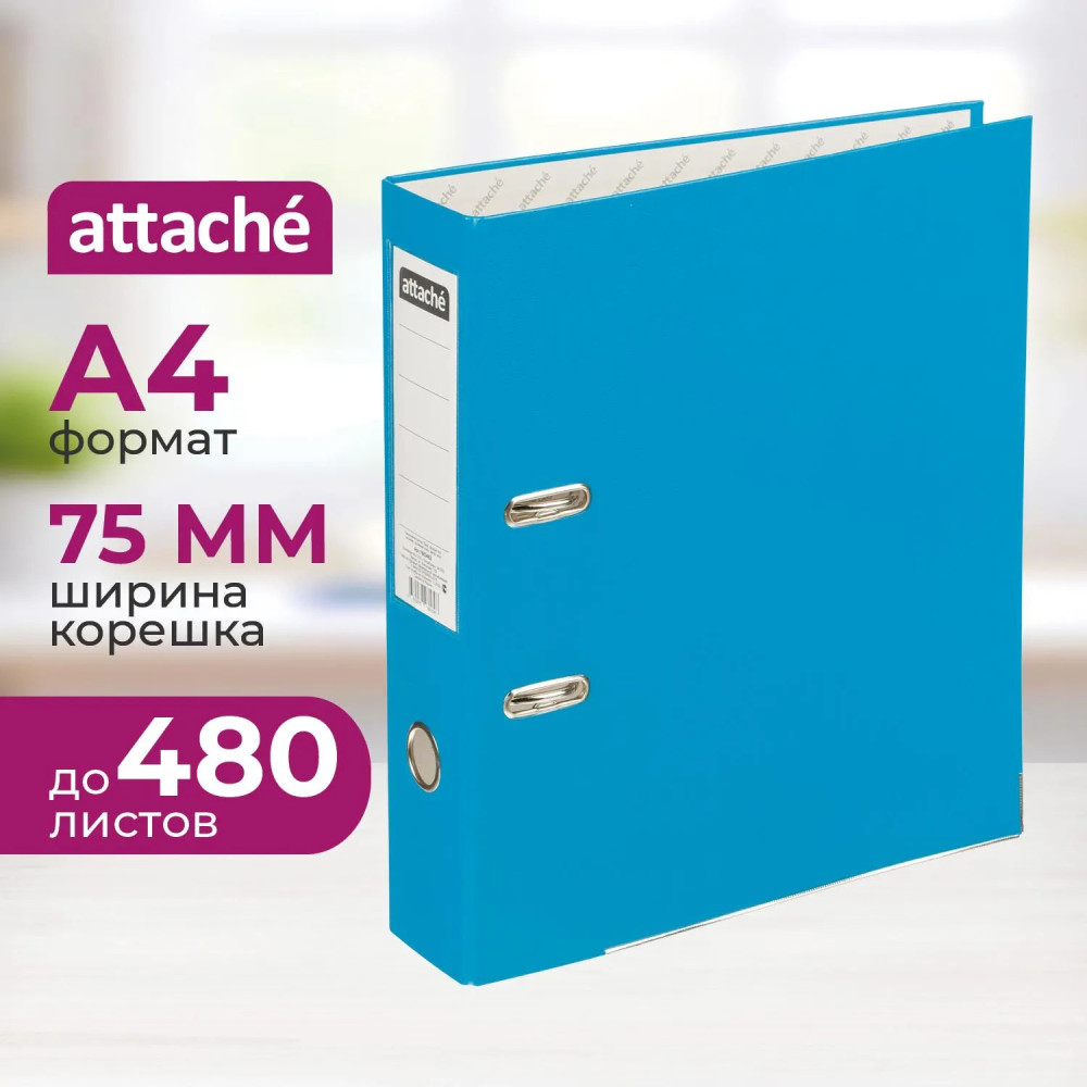 Папка-регистратор | Attache
