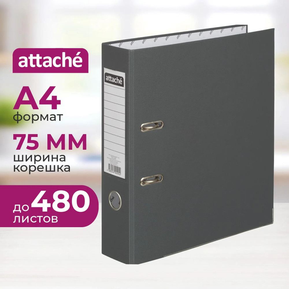 Папка-регистратор | Attache