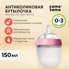 розовый розовый