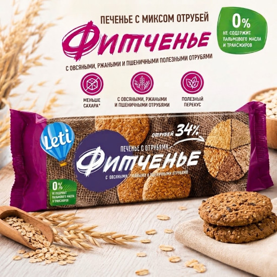 Фитченье печенье с отрубями