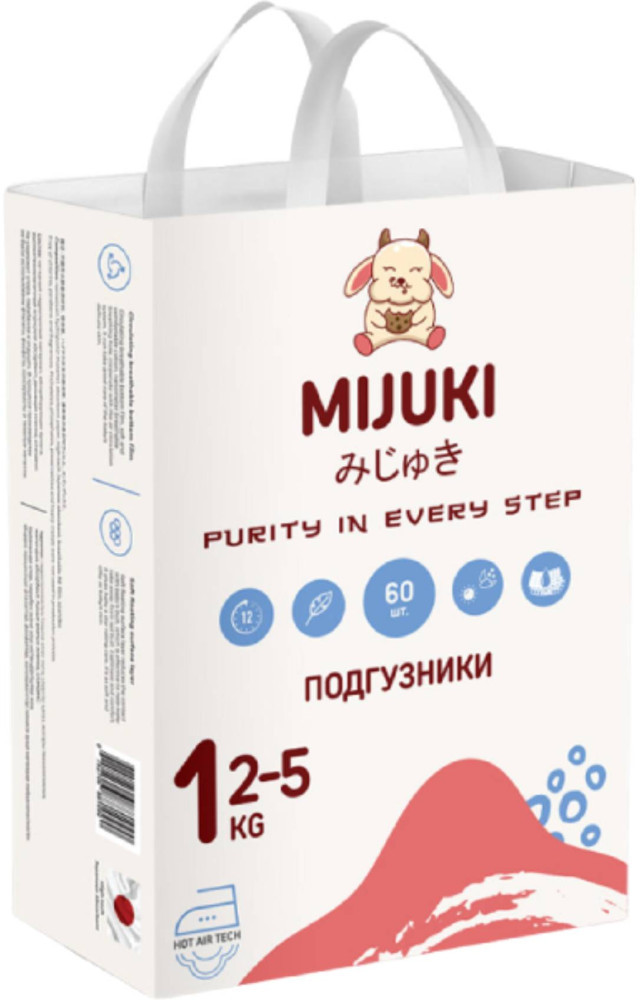Подгузники | Mijuki