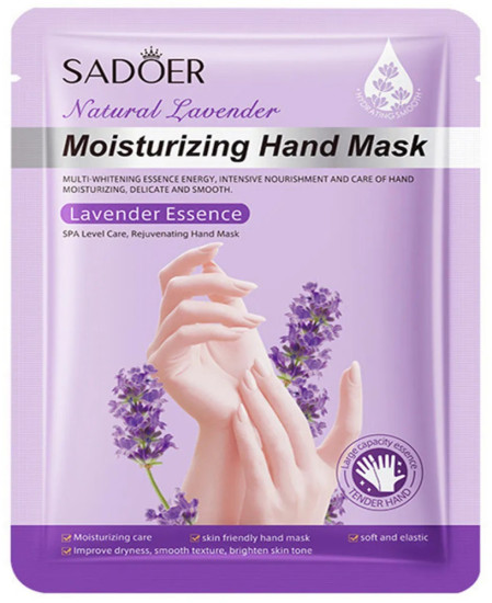 Маска для рук с лавандовой эссенцией Moisturizing Hand Mask Natural Lavender, 1 пара