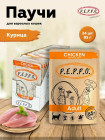 курица курица