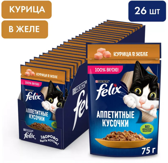 Набор влажного корма для кошек с курицей