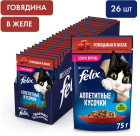 говядина говядина