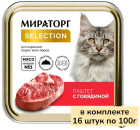 говядина говядина