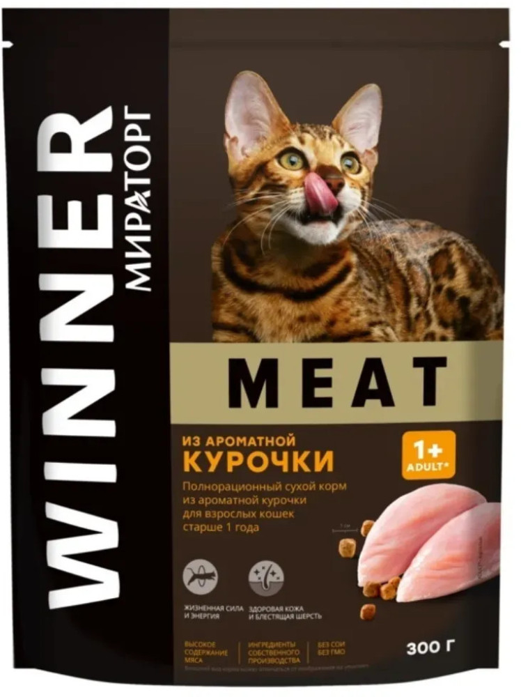 Сухой корм для взрослых кошек Winner Meat с курицей | Мираторг