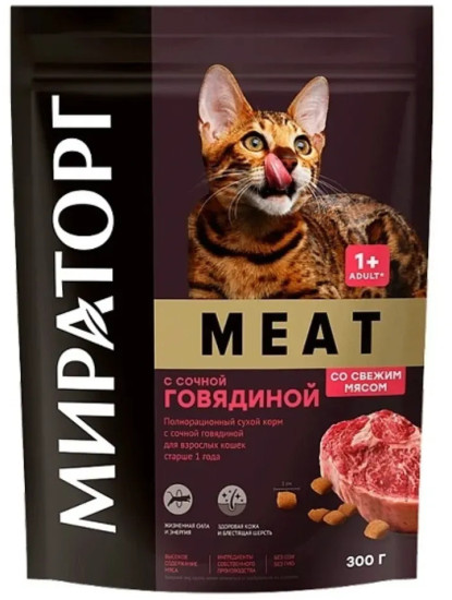 Сухой корм для взрослых кошек Winner Meat с говядиной
