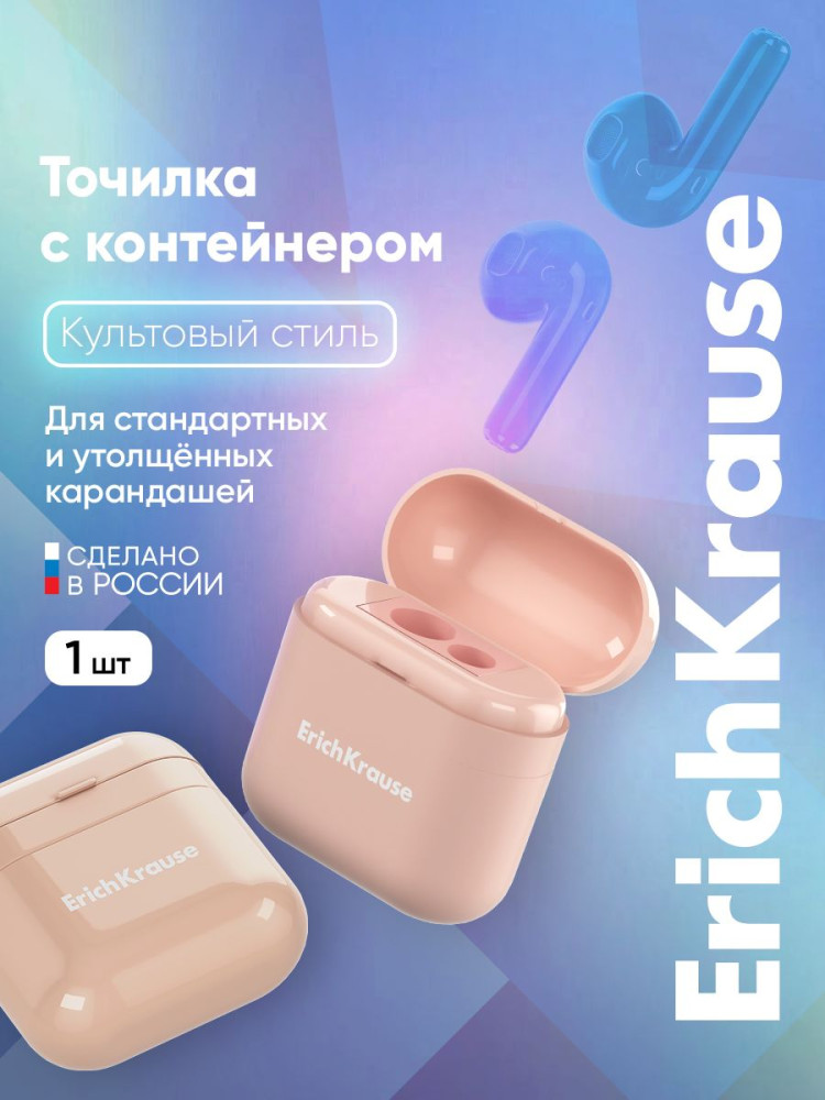Точилка для карандашей с контейнером «Case Duo» | Manga | Erich Krause