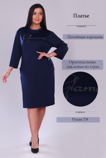 Платье женское