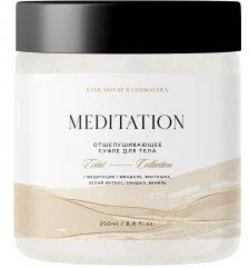 Meditation Отшелушивающее суфле для тела, Eclat Миндаль Фисташка