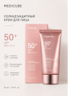 SPF 50