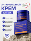 антивозрастной