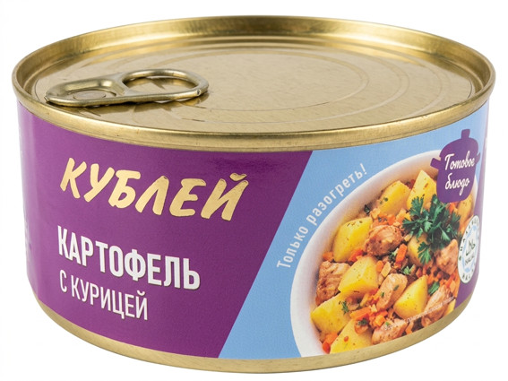Картофель с курицей | Кублей