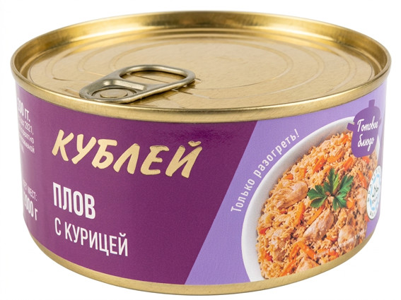 Плов с курицей | Кублей