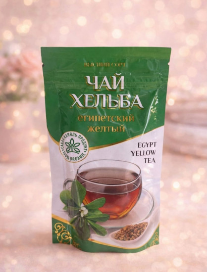 Чай Хельба (египетский жёлтый чай)