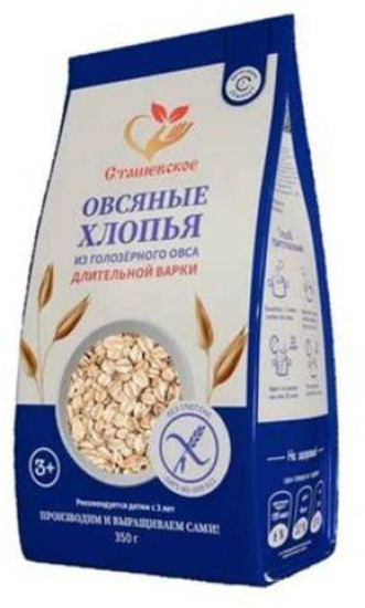 Хлопья овсяные из голозерного овса без содержания глютена длительной варки 350 гр