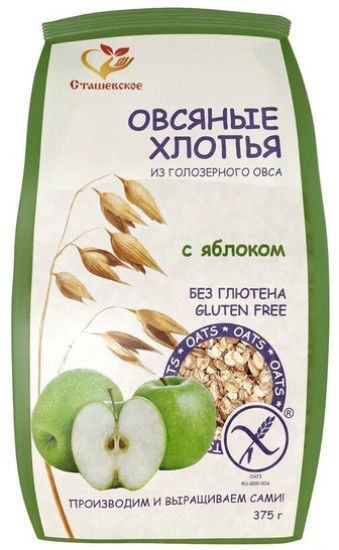 Хлопья овсяные из голозерного овса без содержания глютена с добавлением яблока