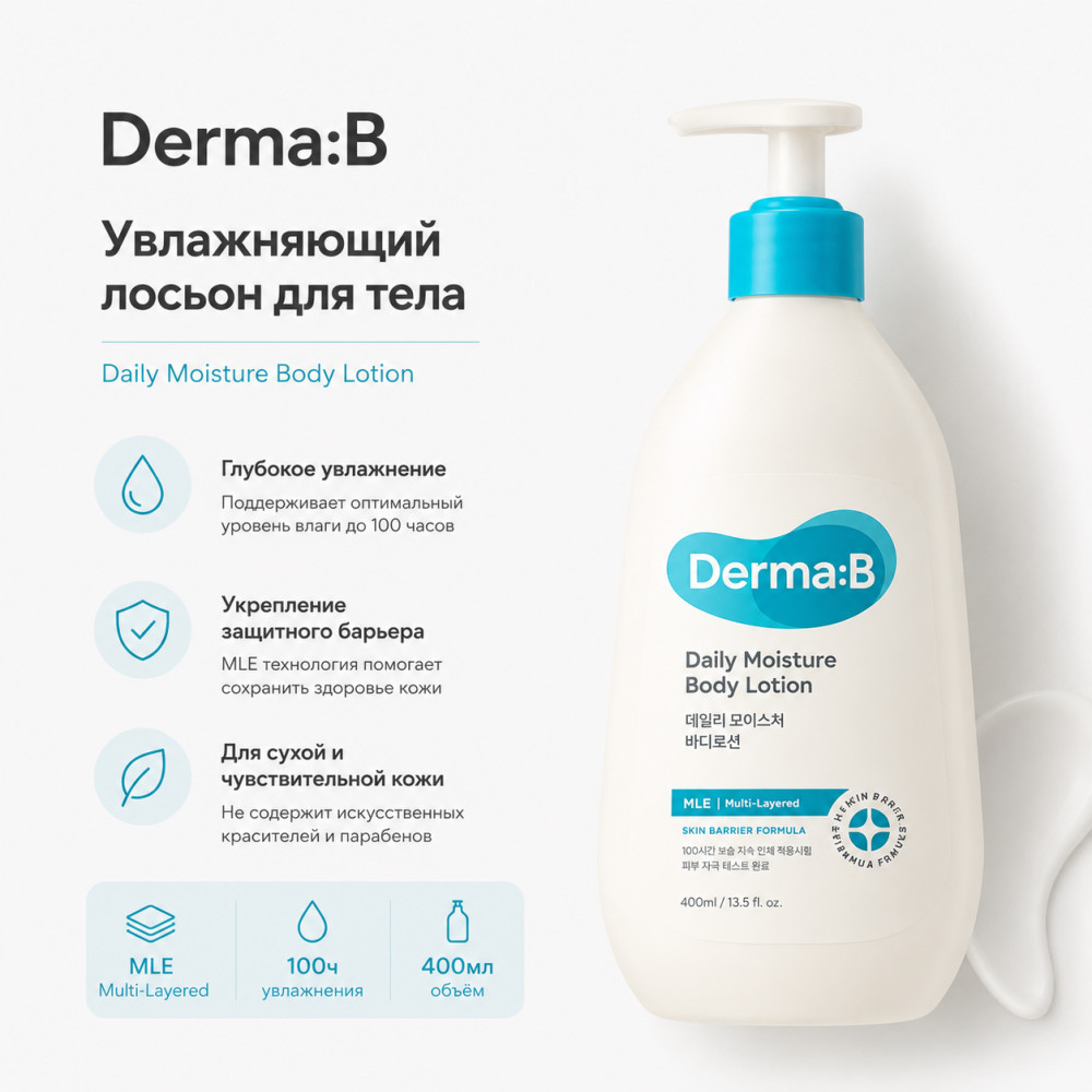 Лосьон Derma:B Daily Moisture Body Lotion 400 ml | Derma:B
