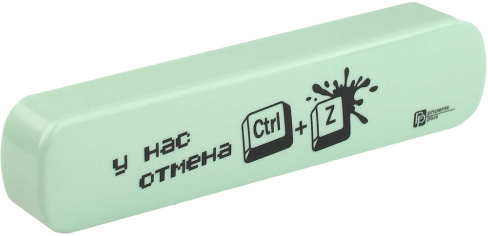 Пенал школьный «У нас отмена» | Феникс +