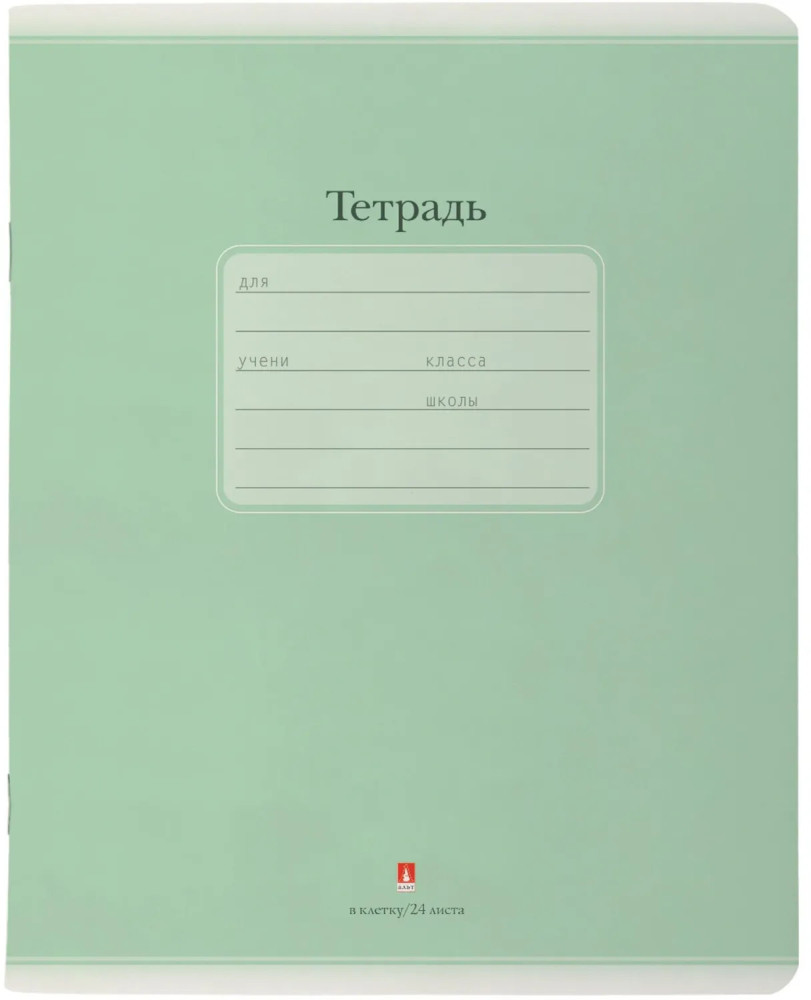 Тетрадь | Альт