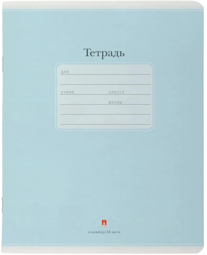 Тетрадь | Альт