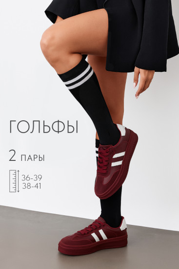Комплект гольфов женских «Графика»