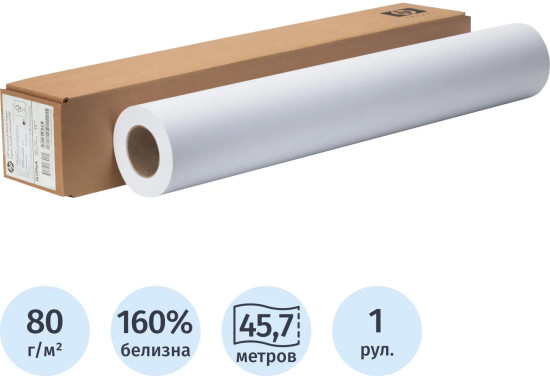 Бумага широкоформатная