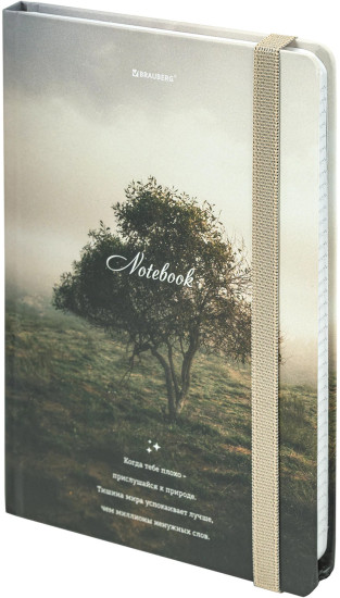 Блокнот «Nature»