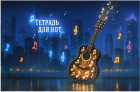 синий синий