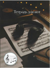 коричневый коричневый