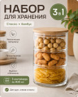 прозрачный
