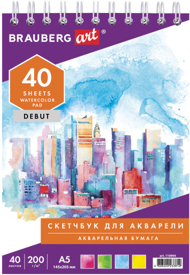Cкетчбук для акварели