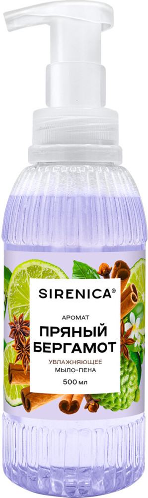 Мыло-пенка | SIRENICA
