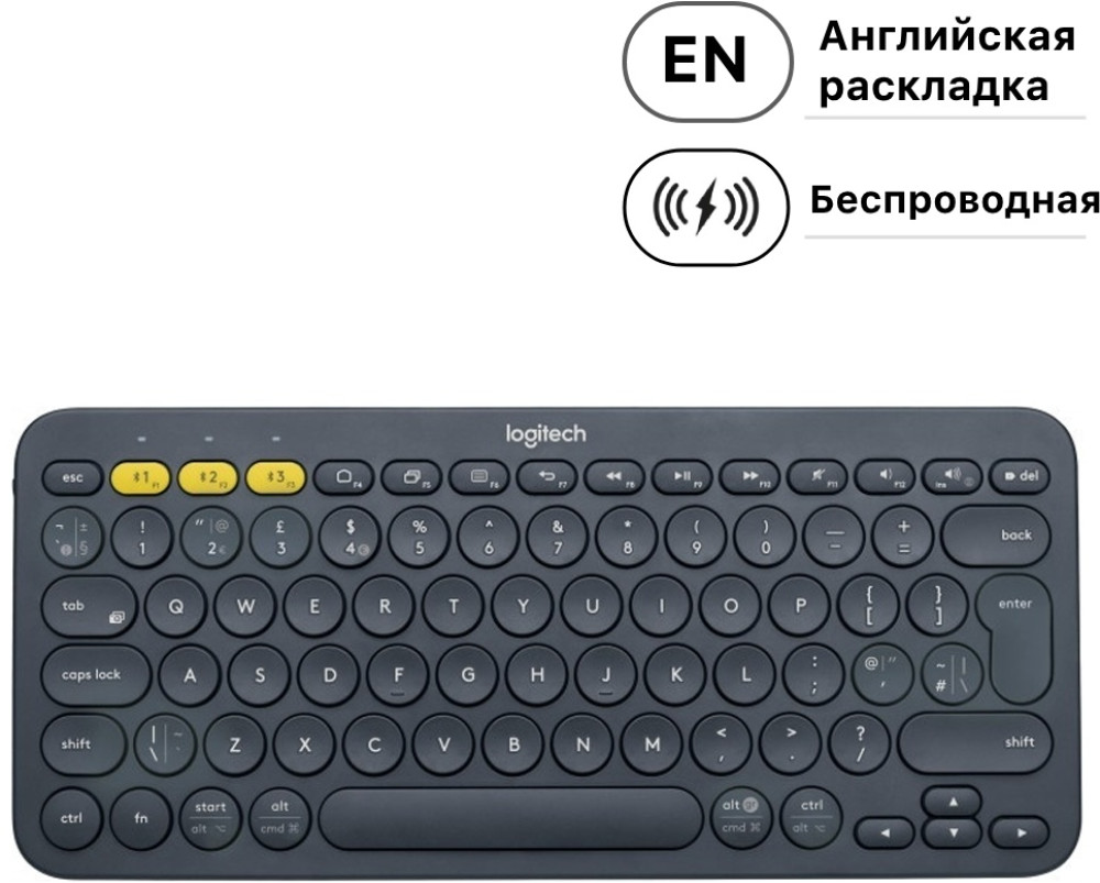 Клавиатура беспроводная K380 | Logitech