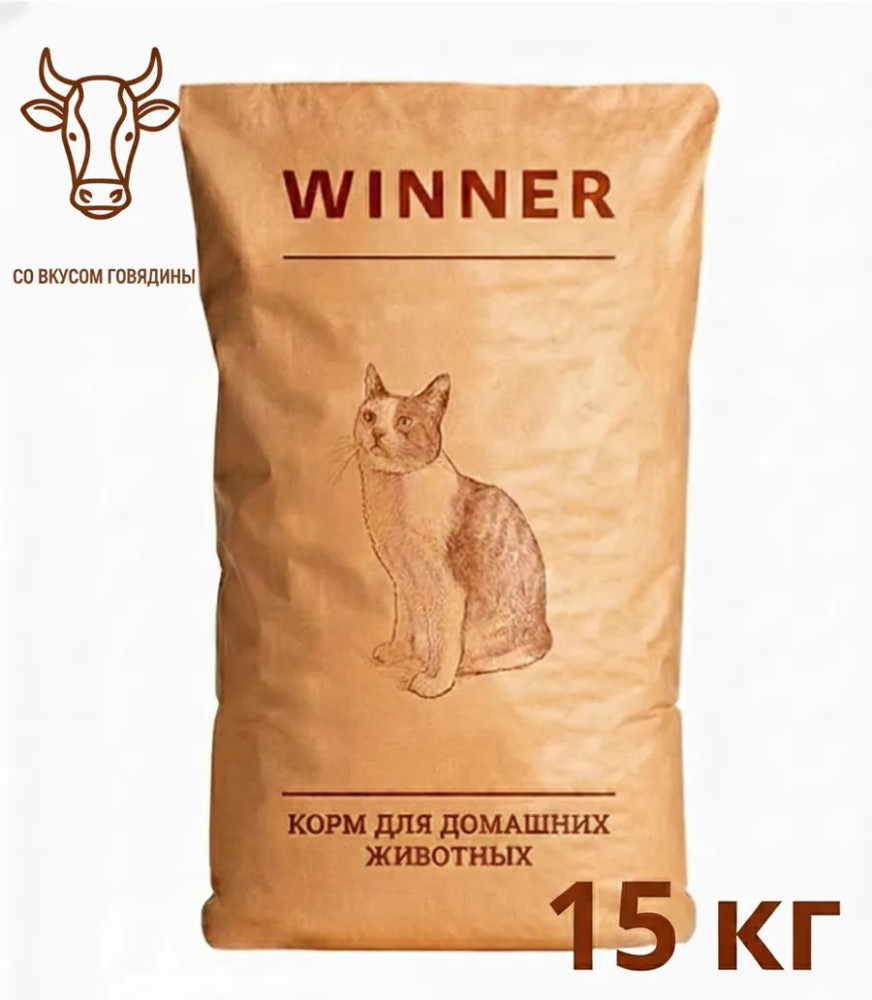Сухой корм для кошек с говядиной | Winner