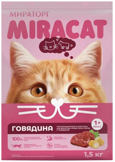 Сухой корм для кошек MiraCat с говядиной
