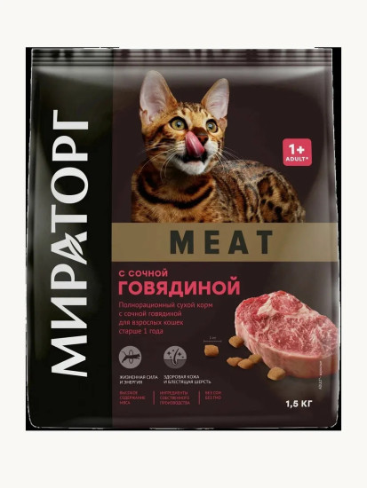 Сухой корм для взрослых кошек MEAT с говядиной