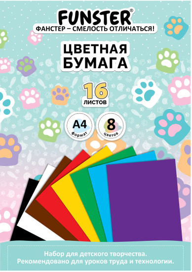 Цветная бумага