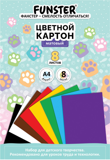 Картон цветной